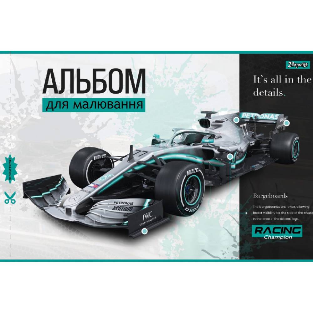 Альбом для рисования 1 ВЕРЕСНЯ А4 28 арк. (130492)