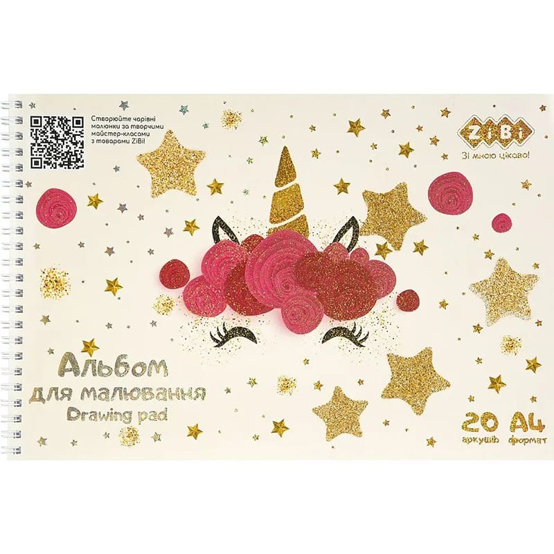 Альбом для малювання ZIBI Kids Line Cute Unicorn А4 20 аркушів (ZB.1443-57) Альбом для малювання ZIBI Kids Line Cute Unicorn А4 20 аркушів (ZB.1443-57)