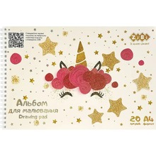Альбом для малювання ZIBI Kids Line Cute Unicorn А4 20 аркушів (ZB.1443-57)