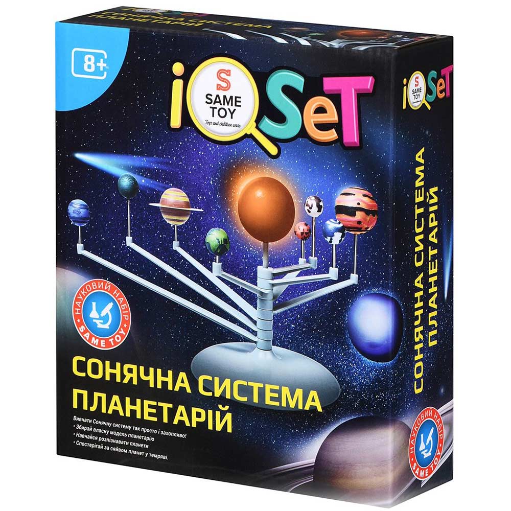 Науковий набір SAME TOY Сонячна система Планетарій (2135Ut) Матеріал пластик