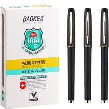 Ручка гелевая BAOKE 0.5 мм Black (PEN-BAO-1828A-B)
