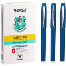 Ручка гелевая BAOKE 0.5 мм Blue (PEN-BAO-1828A-BL)