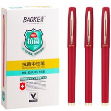 Ручка гелевая BAOKE 0.5 мм Red (PEN-BAO-1828A-R)