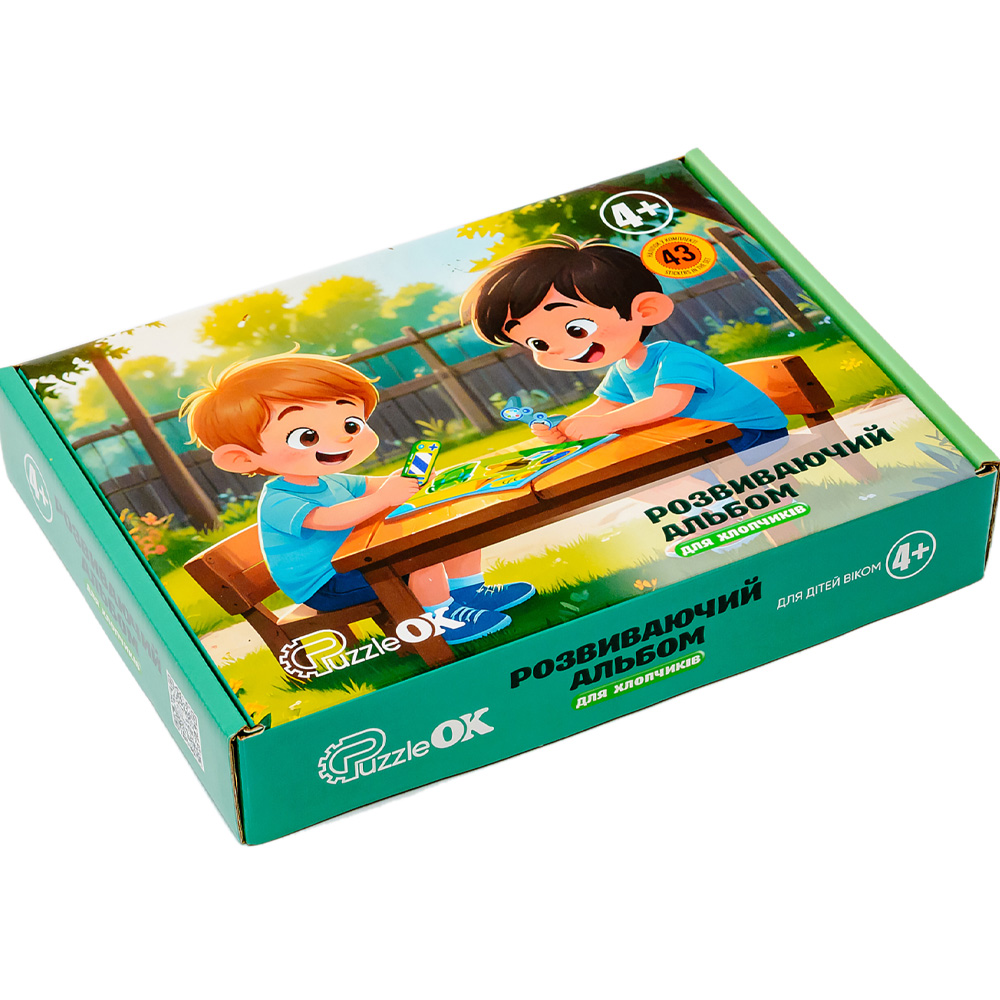 Развивающий альбом PUZZLEOK Puz-22920 Развивающий альбом PUZZLEOK Puz-22920