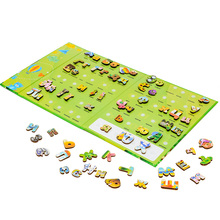 Алфавіт PUZZLEOK на липучках (Puz-26919)