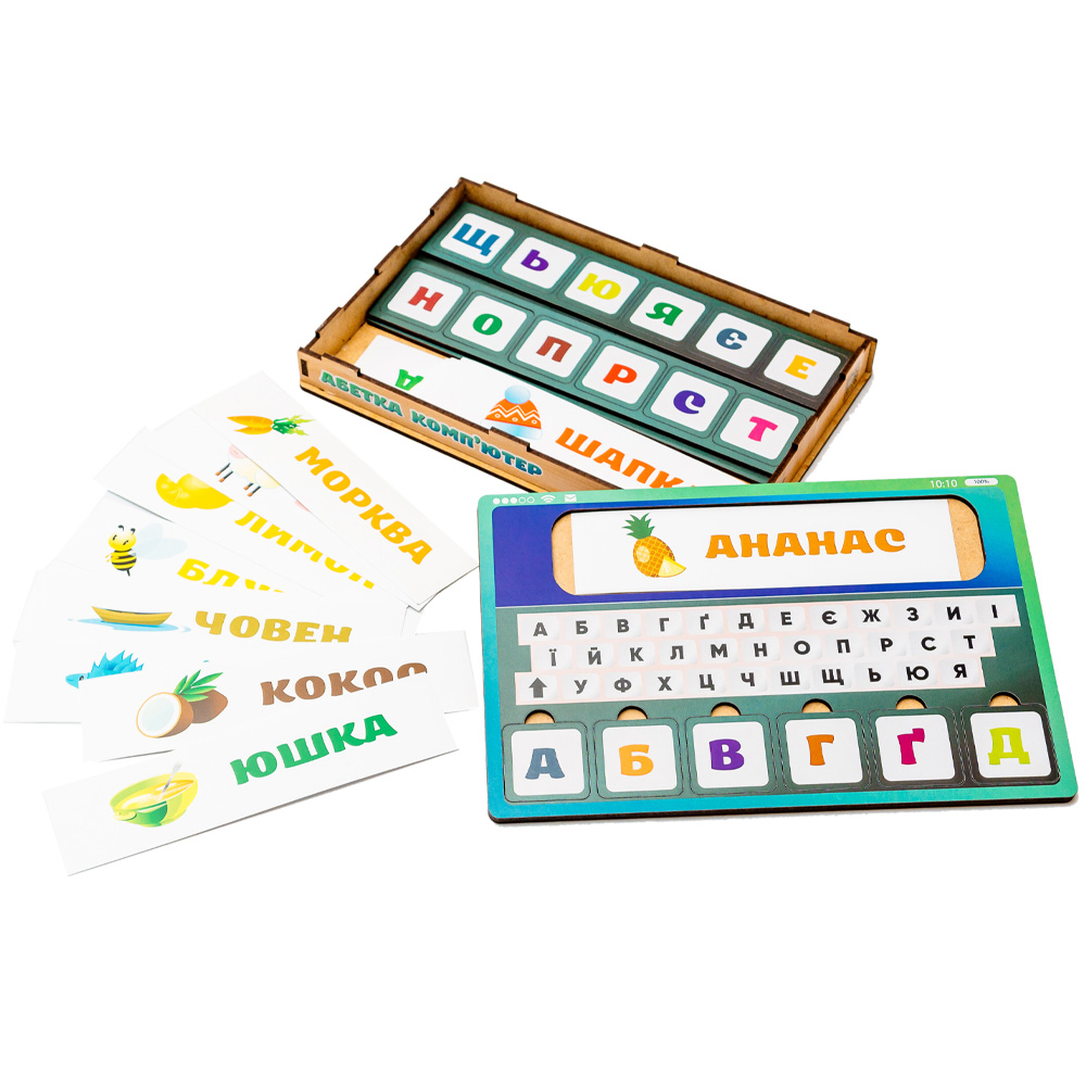Настільна гра PUZZLEOK "Абетка Комп'ютер" 32 ел (Puz-73913) Настільна гра PUZZLEOK "Абетка Комп'ютер" 32 ел (Puz-73913)