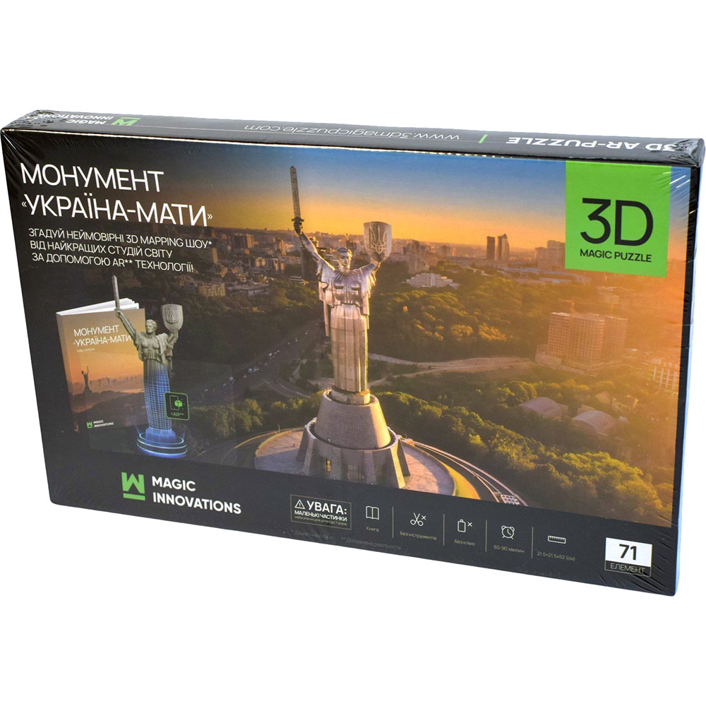 В Украине 3D пазл UFT Украина-Мать (Motherland)