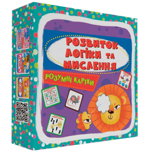 Умные карты КРИСТАЛ БУК Развитие логики и мышления 30 шт (9786175474938)