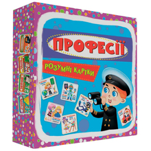 Карточки КРИСТАЛ БУК Умные карточки. Профессии 30 шт (9789669877062)