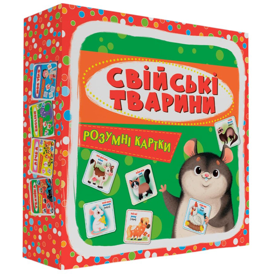 Карточки КРИСТАЛ БУК Умные карточки. Домашние животные 30 шт (9789669875358) Предмет изучения зоология 