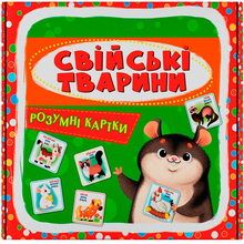 Карточки КРИСТАЛ БУК Умные карточки. Домашние животные 30 шт (9789669875358)