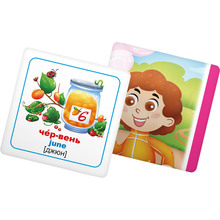 Умные карточки КРИСТАЛ БУК Времена года, дни недели, время суток (9786175474297)