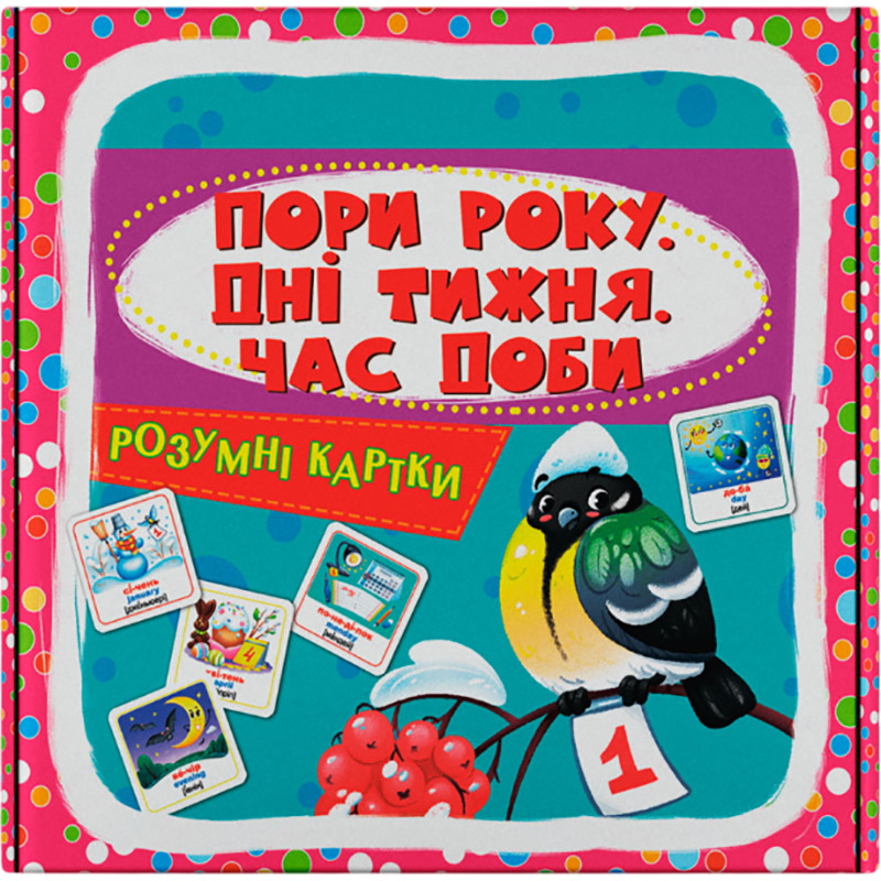 Умные карточки КРИСТАЛ БУК Времена года, дни недели, время суток (9786175474297) Умные карточки КРИСТАЛ БУК Времена года, дни недели, время суток (9786175474297)