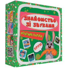 Умные карты КРИСТАЛ БУК Знакомство со звуками 30 шт (9786175475713)