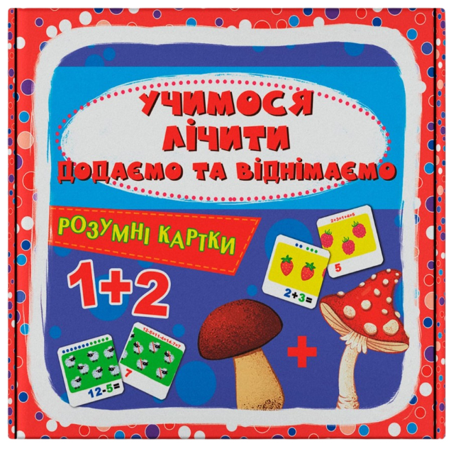 Умные карты КРИСТАЛ БУК Учимся считать. Добавляем и вычитаем. 30 шт (9786175475782)