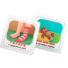 Умные карточки КРИСТАЛ БУК Старт речи Разговорки 30 шт (9786175475041)