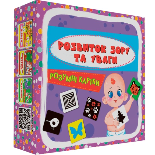 Умные карточки КРИСТАЛ БУК Развитие зрения и внимания 30 шт (9786175475119) Предмет изучения окружающий мир