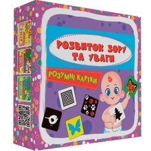 Умные карточки КРИСТАЛ БУК Развитие зрения и внимания 30 шт (9786175475119)