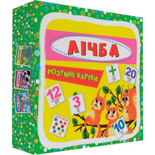 Умные карточки КРИСТАЛ БУК Счет 30 карточек (9789669369659)