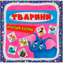 Умные карточки КРИСТАЛ БУК Животные 30 карточек (9789669870193)