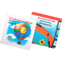 Умные карточки КРИСТАЛ БУК Техника. 30 карточек (9789669870353)