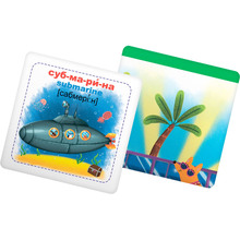 Умные карточки КРИСТАЛ БУК Техника. 30 карточек (9789669870353)