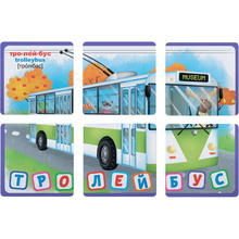Умные карточки КРИСТАЛ БУК Техника. 30 карточек (9789669870353)