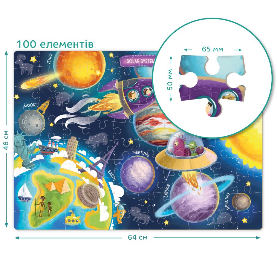 Внешний вид Пазл DODO Космос 100 эл. (300141)