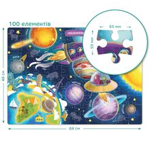 Пазл DODO Космос 100 эл. (300141)
