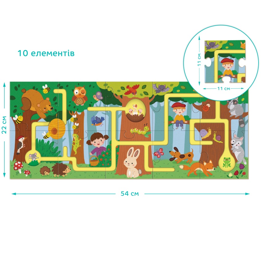 Пазл-лабіринт DODO Моя подорож лісом 10 ел. (300585) Вік від 2 років