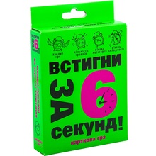 Настільна гра STRATEG Встигни за 6 секунд українською мовою (30403)