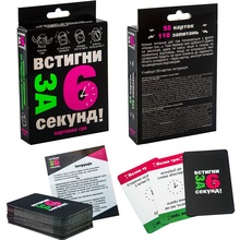 Настольная игра STRATEG Успей за 6 секунд на украинском языке (30404)