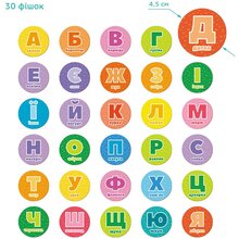 Настільна гра DODO Бінго Вивчаємо літери (300197)