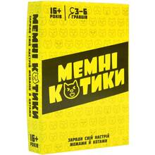 Настільна гра Strateg Мемні котики розважальна патріотична 98 ел (30734)