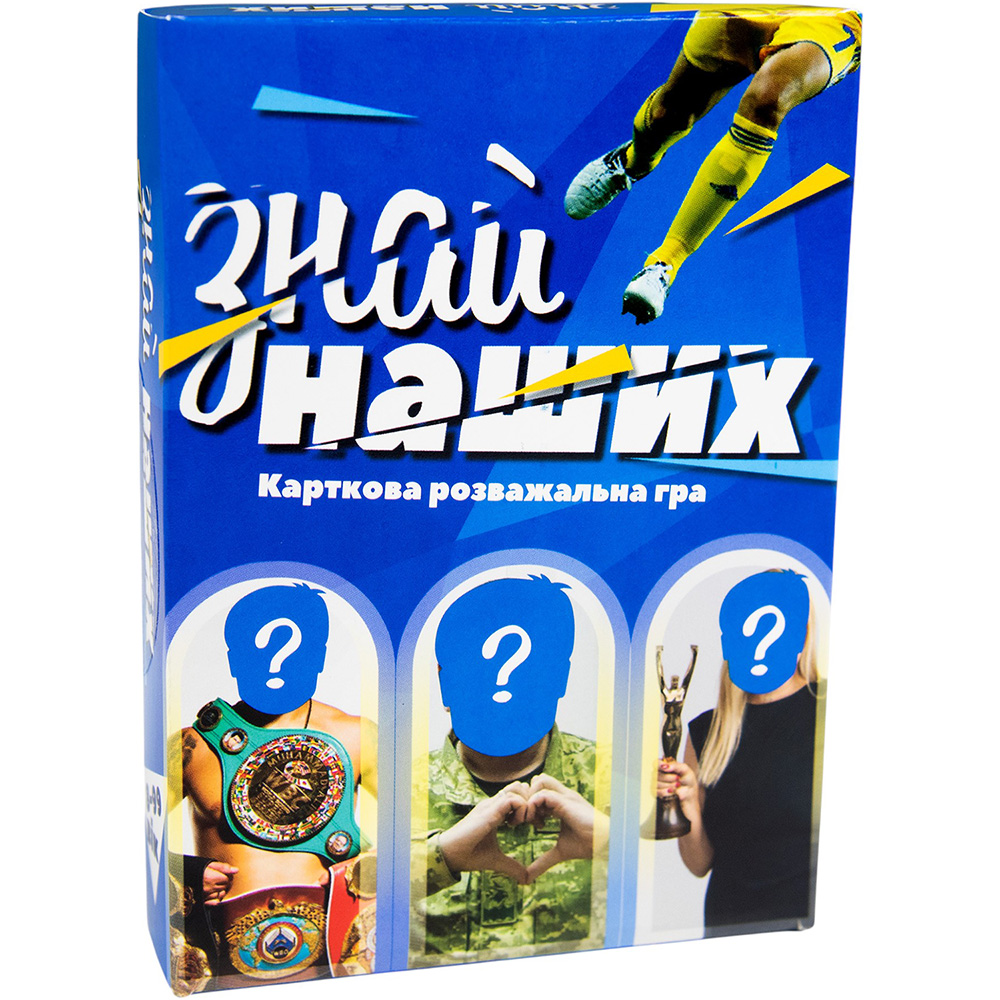 Настільна гра STRATEG Знай наших українською мовою (30434)