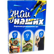Настільна гра STRATEG Знай наших українською мовою (30434)