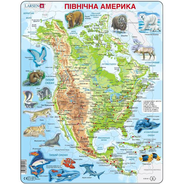 Пазл-вкладиш LARSEN Карта Північної Америки - тваринний світ 66 ел (A32-UA) Пазл-вкладиш LARSEN Карта Північної Америки - тваринний світ 66 ел (A32-UA)