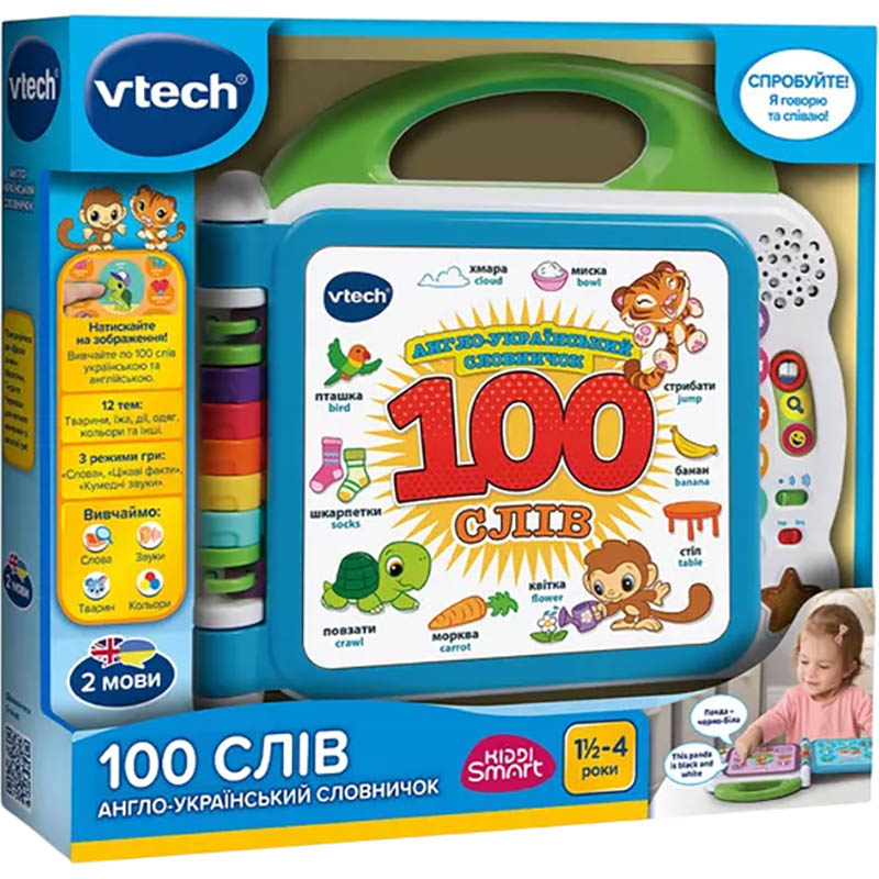 Розвиваюча іграшка VTECH Англо-український словник - 100 слів (80-601576) Вік від 1.5 років
