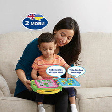 Розвиваюча іграшка VTECH Англо-український словничок - 100 тварин (80-609576)