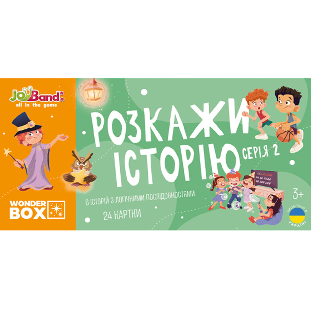 Настільна гра JOYBAND Розкажи історію Серія 2 (WB102)
