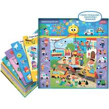 Электронная логическая игра KIDDI SMART Викторина Окружающий мир S2 (157-A-0022-UA)