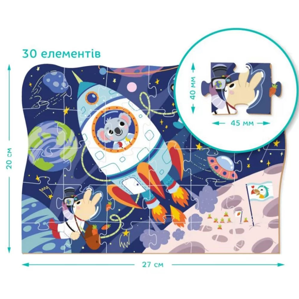Пазл DODO Экскурсия в космос 30 эл. (300374) Возраст от 3 лет