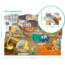 Пазл DODO На стройплощадке 30 эл. (300373)
