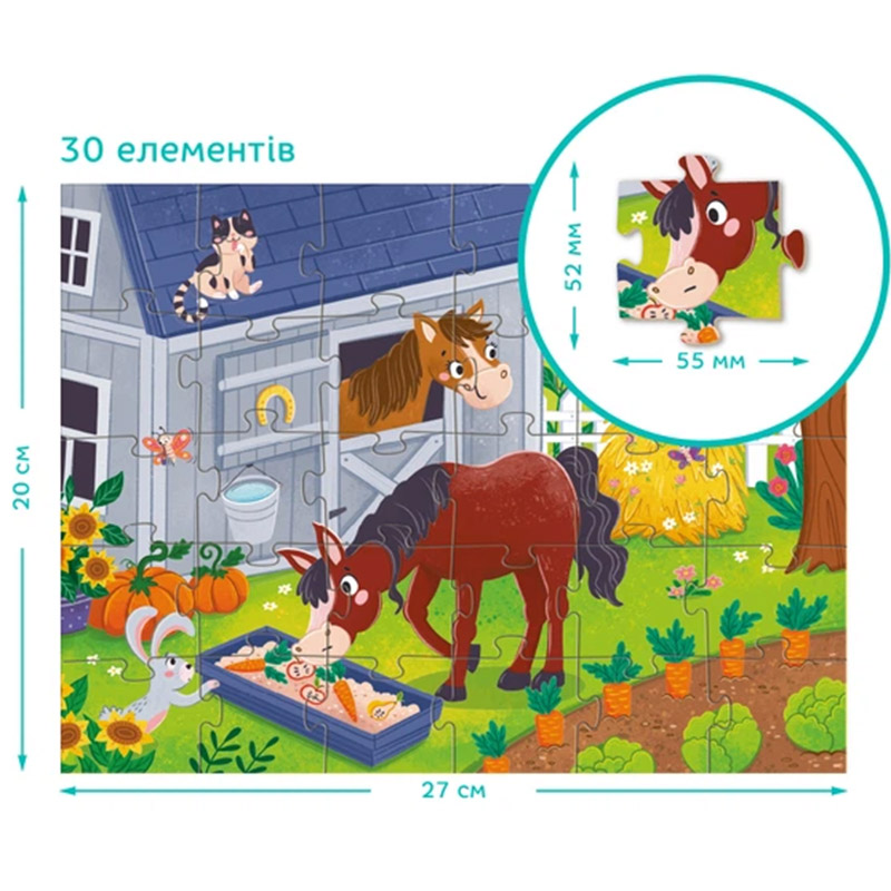 Пазл DODO Обід для конячки 30 ел. (300684) Пазли класичний
