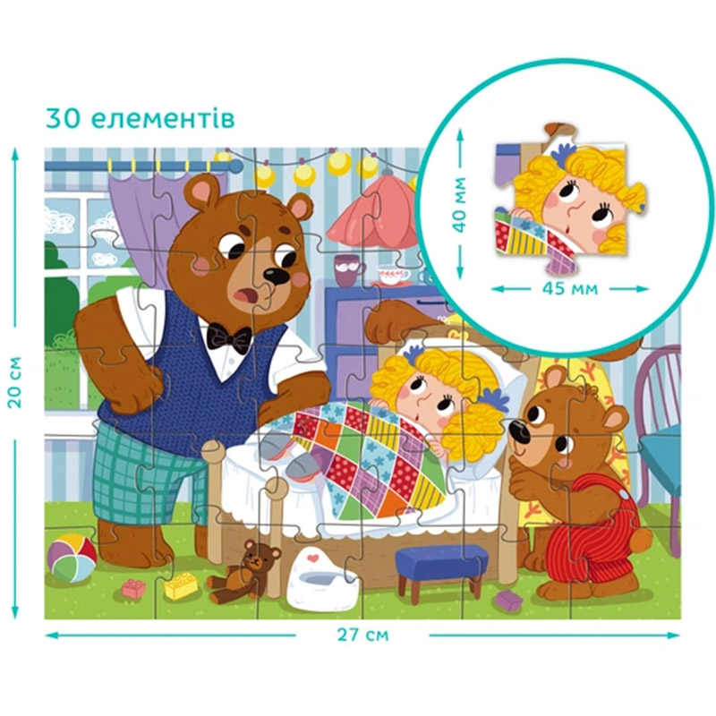 Пазл DODO Три медведя 30 эл. (300696) Пазлы классический