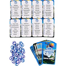 Настільна гра STRATEG Навколо світу небесні пригоди (30502)