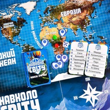 Настільна гра STRATEG Навколо світу небесні пригоди (30502)