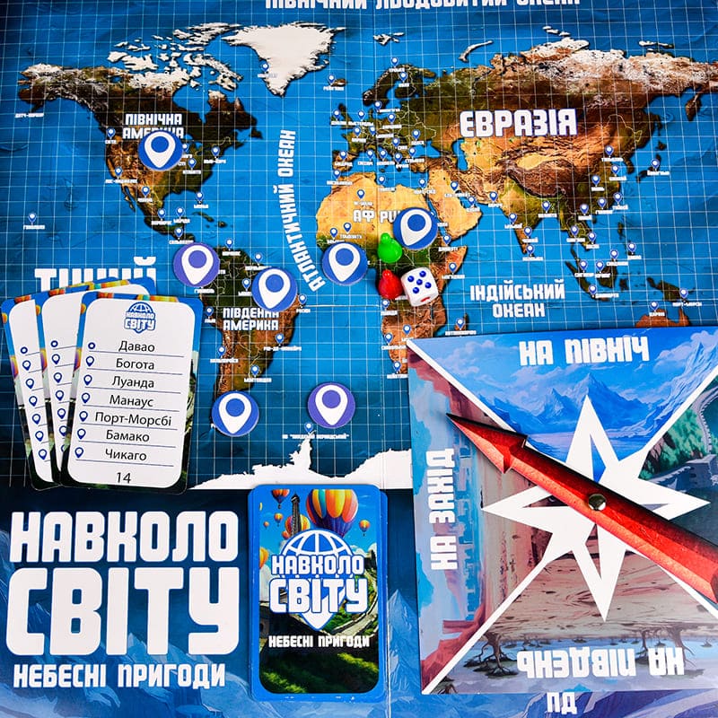 Зовнішній вигляд Настільна гра STRATEG Навколо світу небесні пригоди (30502)