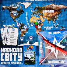 Настільна гра STRATEG Навколо світу небесні пригоди (30502)