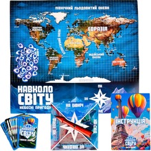 Настільна гра STRATEG Навколо світу небесні пригоди (30502)